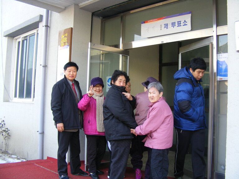 대선투표(2012.12.19)
